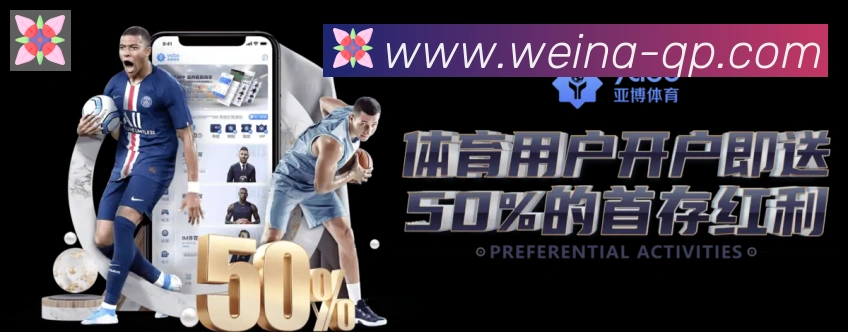 对战数据统计